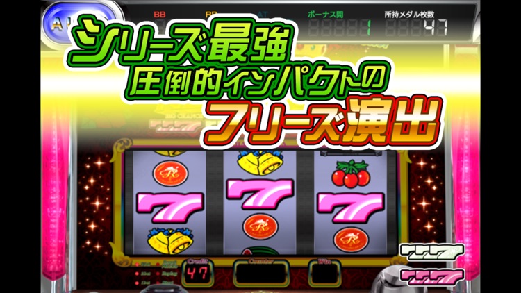 激Jパチスロ ニューキングハナハナ-30 screenshot-3