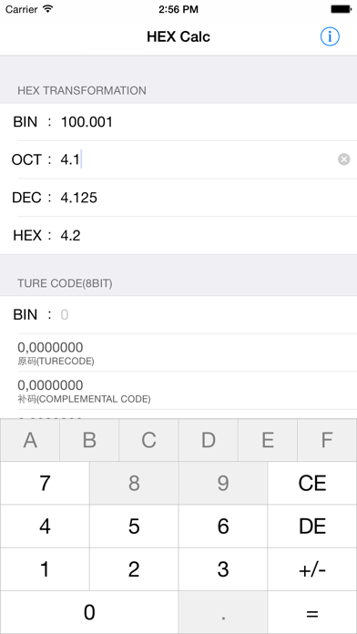 含小数点的进制转换器 screenshot