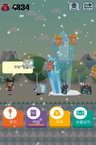 Pocket Wizard : Magic Fantasy F screenshot 3