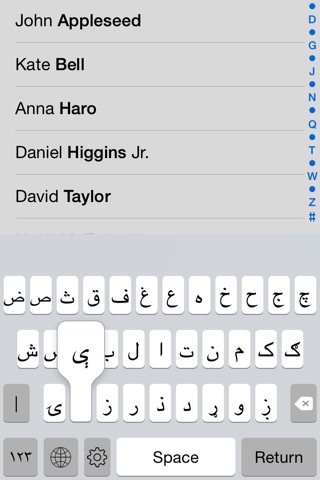 PashtoKey - Pashto Keyboard screenshot 2