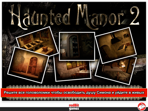 Скачать игру Haunted Manor 2 - The Horror behind the Mystery - FULL (Новогодняя версия)