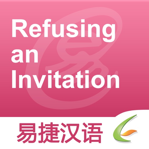 Refusing an Invitation - Easy Chinese | 委婉的拒绝 - 易捷汉语 icon