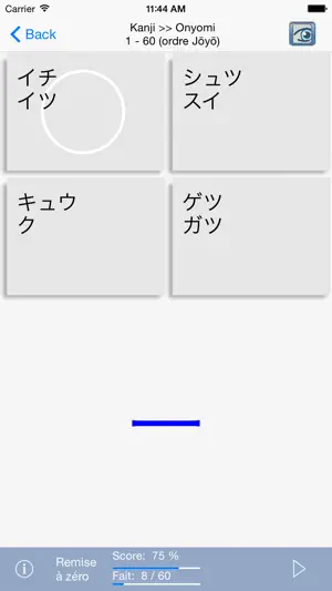 AsahiKanji (Français) screenshot 3