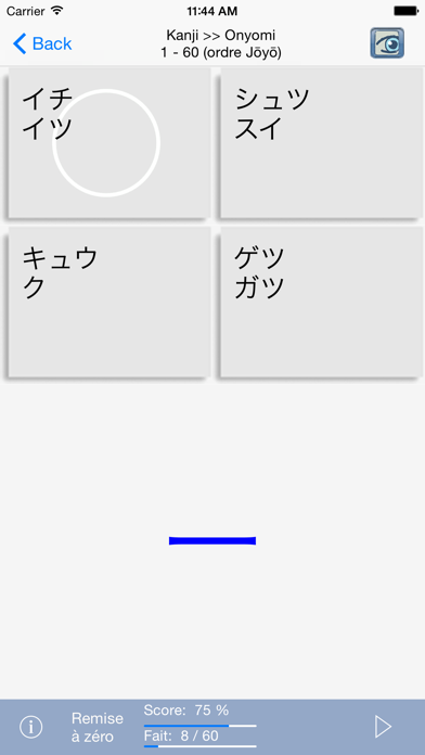 AsahiKanji (Français) Screenshot