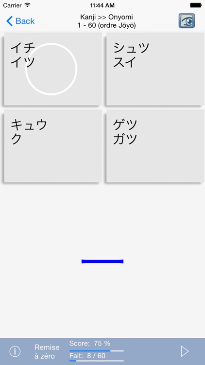 AsahiKanji (Français)