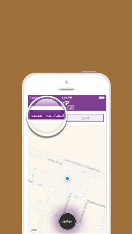 Game screenshot Hafilaty - حافلتي apk