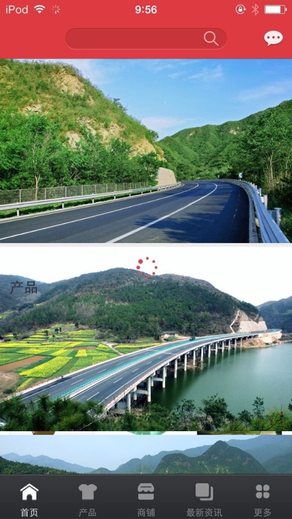 中国路桥工程网