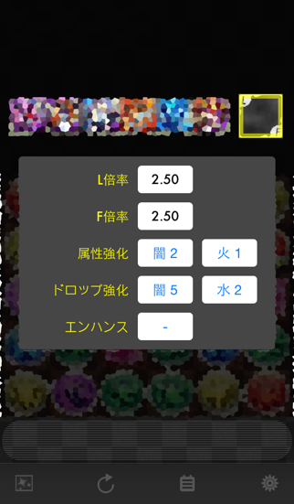 Pad Arasのアプリ詳細とユーザー評価 レビュー アプリマ Pad Arasのアプリ詳細とユーザー評価 レビュー アプリマ