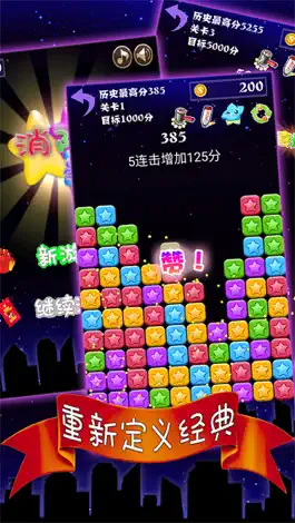 Game screenshot TopStars 2016 Classic mod apk