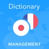 Expressis Dictionary – Français-Japonais Dictionnaire des Termes de Gestion. Expressis Dictionary – 日本語–フランス語マネジメント用語の辞書