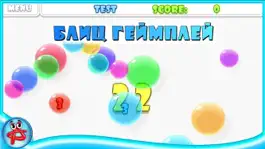 Game screenshot Tap the Bubble: Free Arcade Game hack