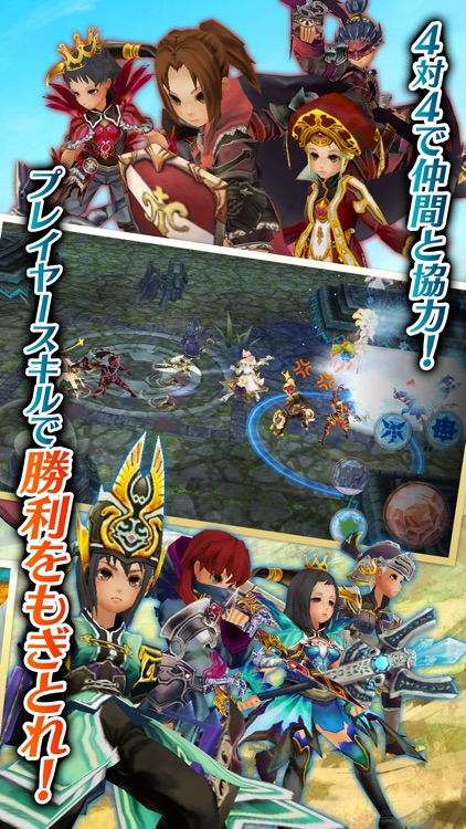 幻塔戦記 グリフォン~新章~ screenshot-4