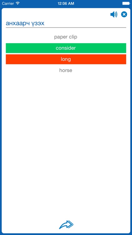 Mongolian <> English Dictionary + Vocabulary trainer screenshot-3