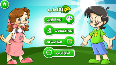 Screenshot #3 pour قرآني العظيم-الحوت