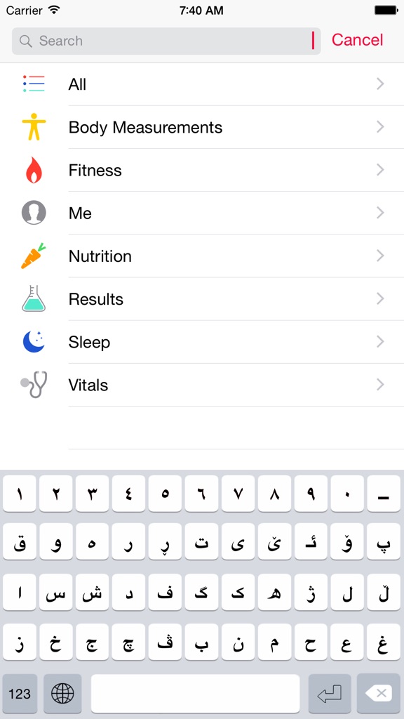 【图】KurdBoard – Kurdish Keyboard(截图3)