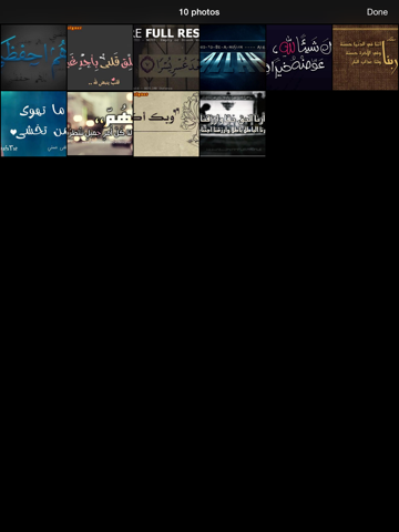 Screenshot #4 pour كفرات دينية وحكيمة للفيس بوك