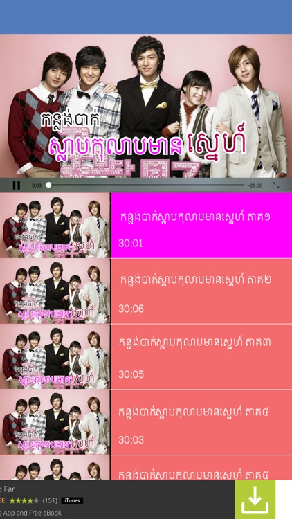 Korean Dramas - Dubbed Khmer