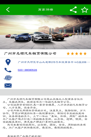 拼车 screenshot 3