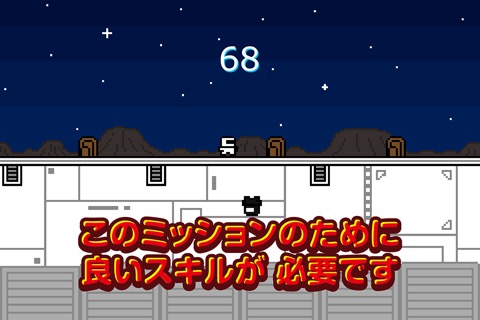 ギャラクシーボーイ・ブラック＆ホワイト Galaxy Boy Black & White - 8 Bit Spaceman Bouncy Feverのおすすめ画像2