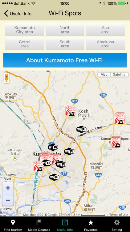 Kumamoto Nagomi Tourism App screenshot-4