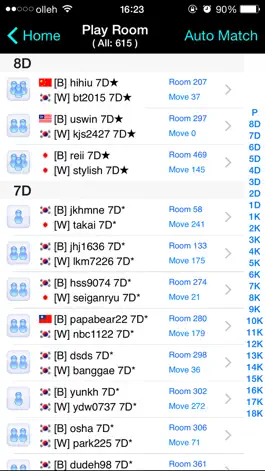 Game screenshot WBaduk apk