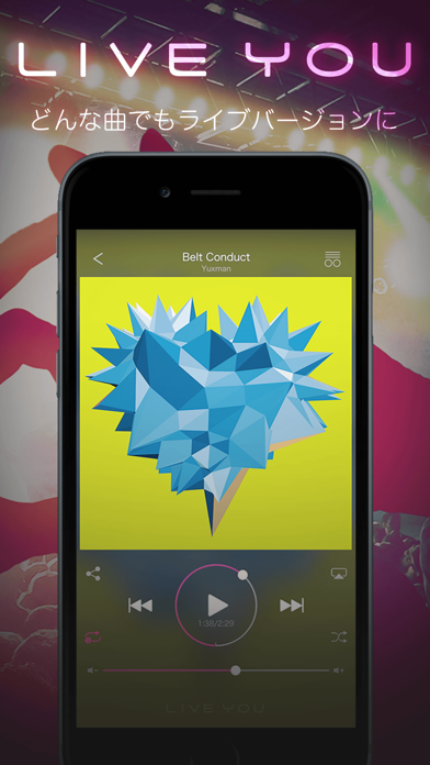好きな曲をライブに-LIVE YOU無料版 音楽プレイヤーのおすすめ画像1