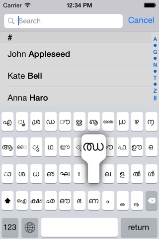 Malayalam keyboard for iPhone Turbo screenshot 4