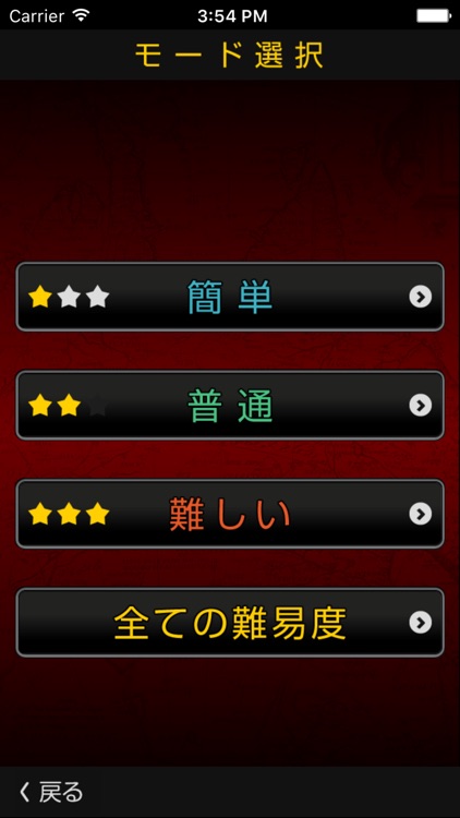 Quiz for One Piece edition screenshot-4