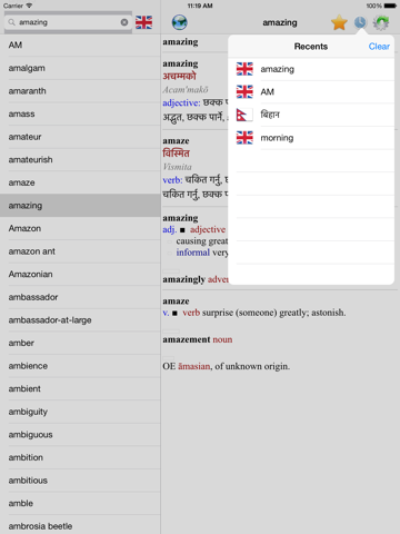 English Nepal best dictionary translate iPad screenshot 4 - Education app