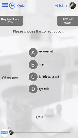 Game screenshot Learn Marathi via Videos by GoLearningBus hack
