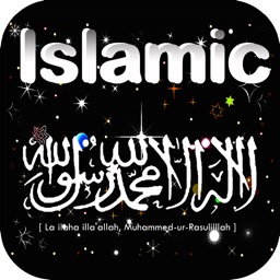 Allah, Islamic and Arabic Wallpapers HD