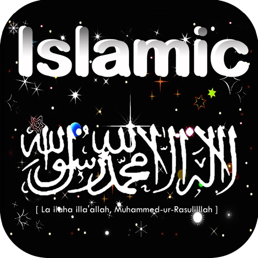 Allah, Islamic and Arabic Wallpapers HD Icon