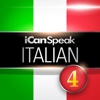 iCan Speak Italian Level 1 Module 4