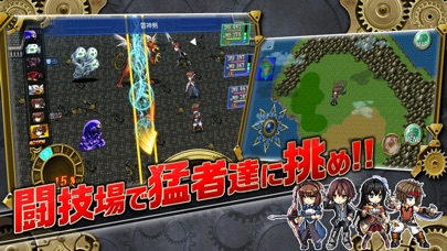 RPG グレイス オブ リトアール screenshot1