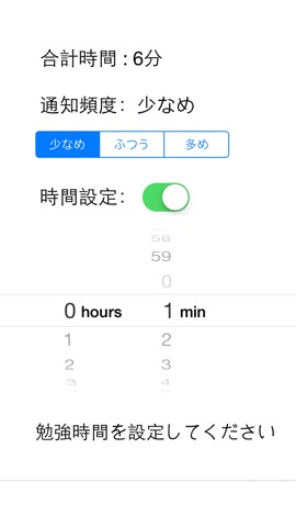 YouStudy-勉強をさせます!!のおすすめ画像2