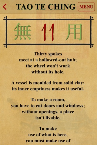 Tao te Ching Lite screenshot 2