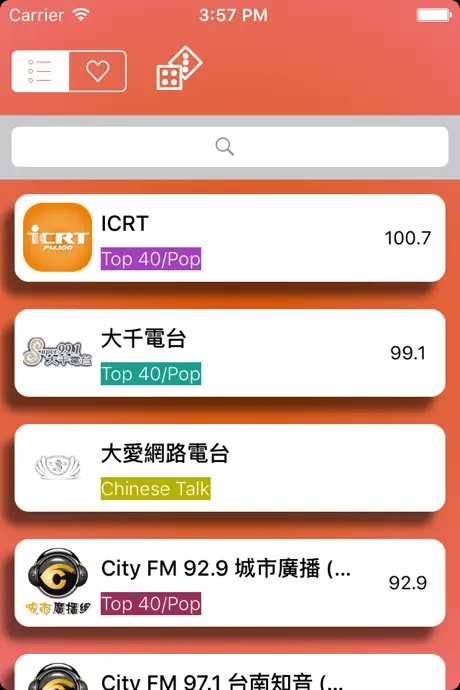 聽廣播啦 - Radio Taiwan