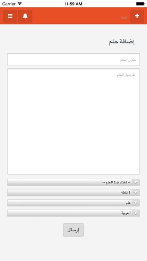 Tafsir al ahlam- askShee(圖2)-速報App