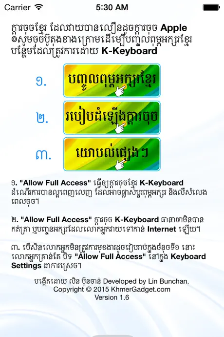 K-Keyboard