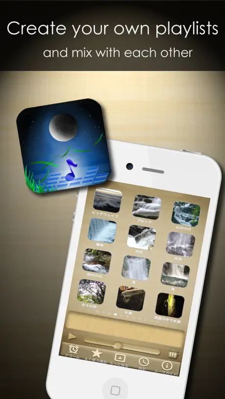 Relax Soundscapes Lite: white noise and relaxing ambiences for s