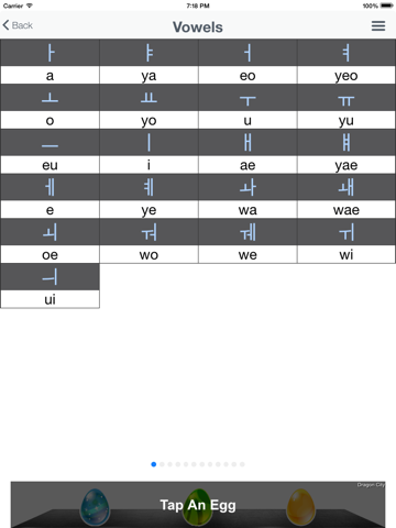 Hangeul 101 - Learn Korean Alphabet iPad screenshot 3 - Education app