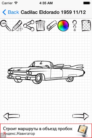 Easy Draw : Old Retro Cars screenshot 4