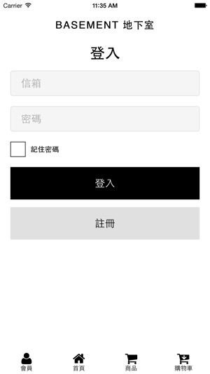BASEMENT(圖2)-速報App
