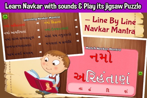 Jain Pathshaala For Kids screenshot 2