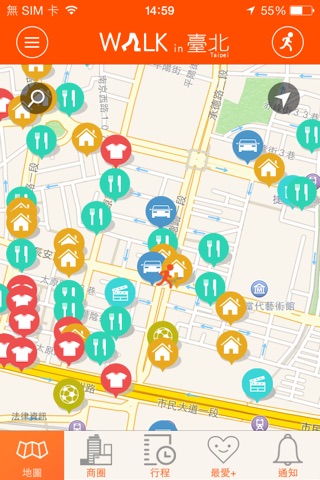 Walk in臺北-最佳特色商圈旅遊APP screenshot 4