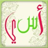 iLearn Arabic