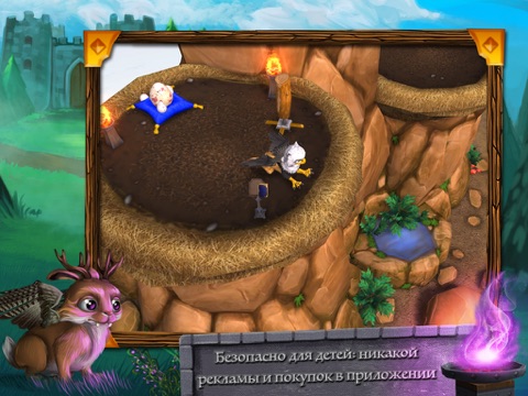 Игра Fantasy Baby Animals - Ухаживайте за единорогами, драконами и другими милыми существами