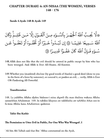 Ibn Kathir's Tafsir: Part 6 for iPad screenshot 2