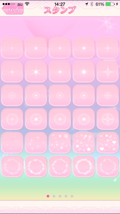 スイートプリキュア　デコカメラ screenshot-3