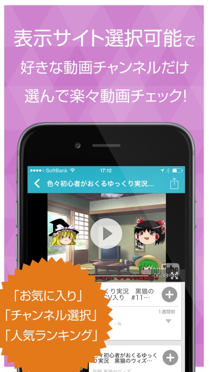 ゲーム実況動画まとめ for クイズRPG 魔法使いと黒猫のウィズ(黒ウィズ)